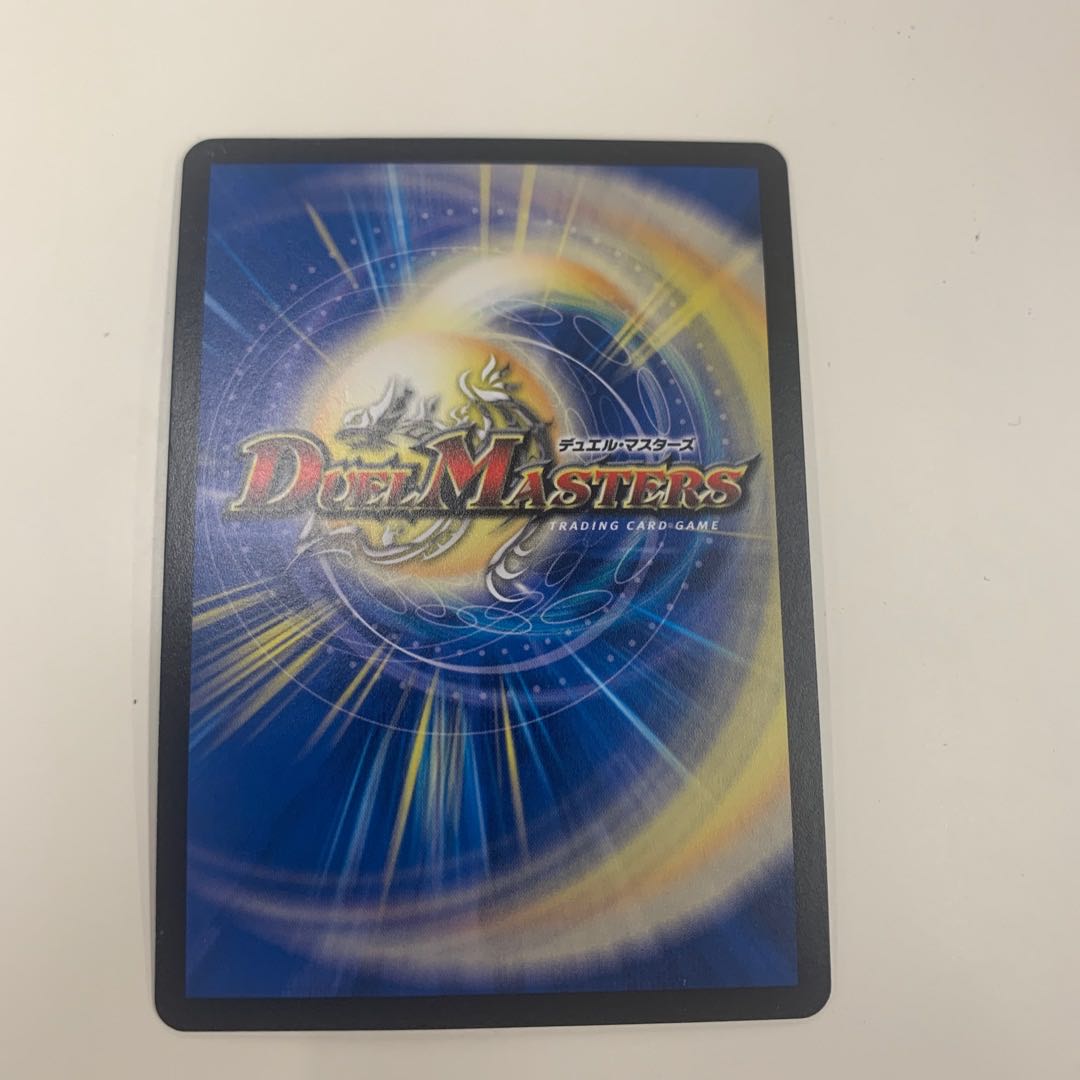 Lowest price! Mega Manaloc Dragon SR