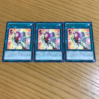 錬装融合 レア　3枚セット