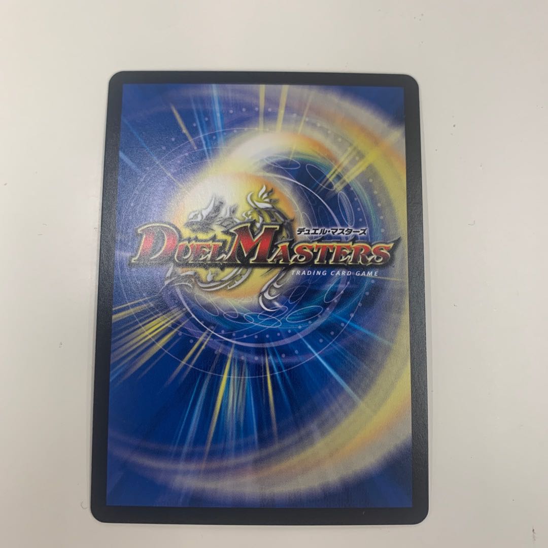 絶望と反魂と滅殺の決断(パーフェクト・ダークネス) SR