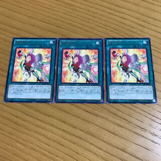 錬装融合 レア　3枚セット