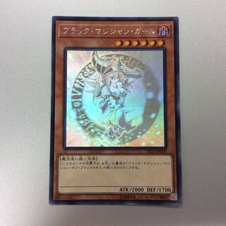 （美品）ブラックマジシャンガール　ホログラフィックレア