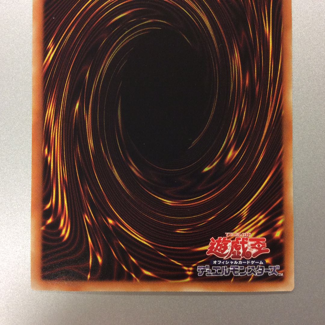 (美品)ブラックマジシャンガール ホログラフィックレア