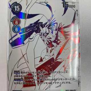 デジモンカードゲーム　オメガモン