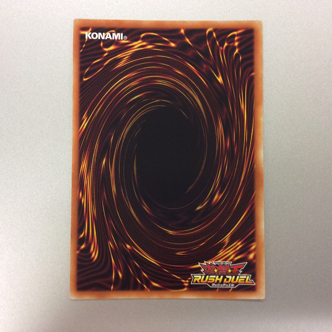 (Slightly flawed) Cybatic Winged Dragon, Guardian of the Fortress #2 Rush Rare