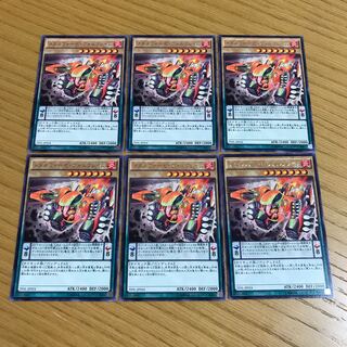 Metalfoes Volflame Rare Set of 6