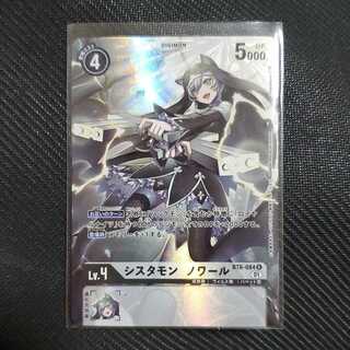 デジモンカードゲーム