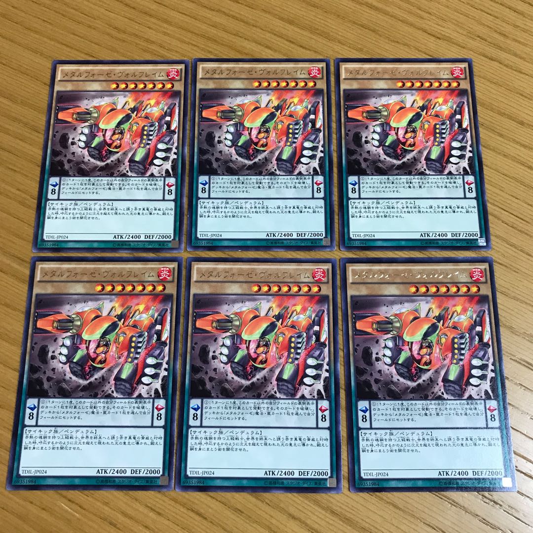 Metalfoes Volflame Rare 3 piece set