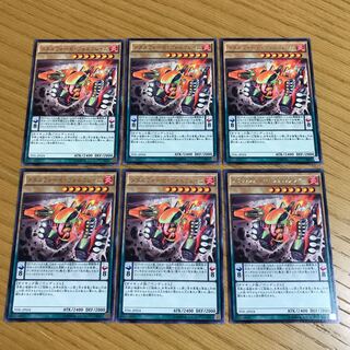 メタルフォーゼ・ヴォルフレイム レア3枚セット