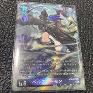 デジモンカードゲーム ベルスターモン secret