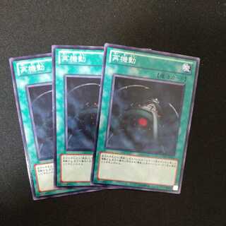 再機動 ノーマル