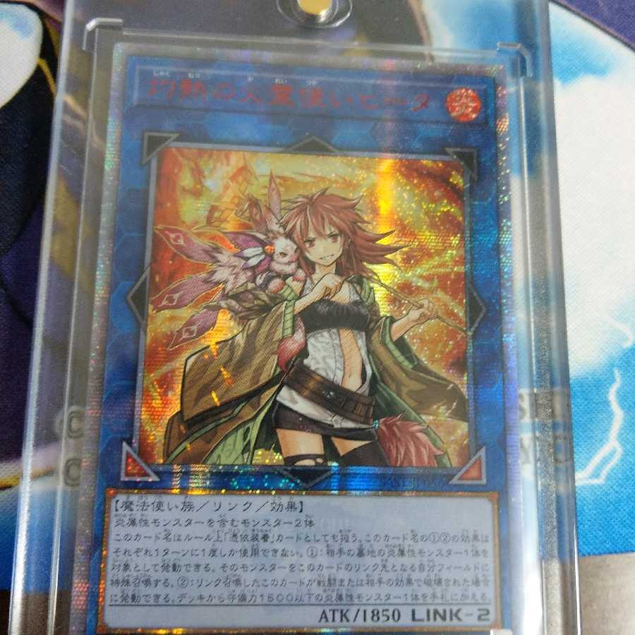 ヒータ20th　アジア