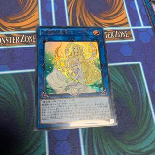 神聖魔皇后セレーネ  専用