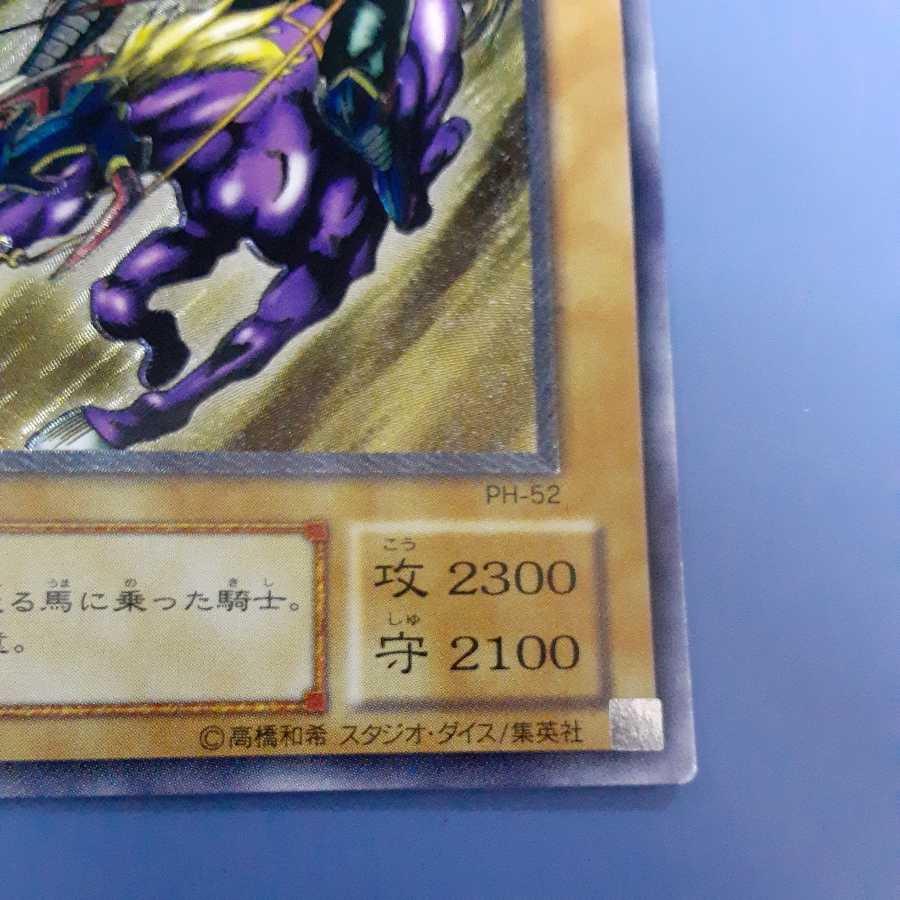 暗黒騎士ガイア レリーフ ゆうパック