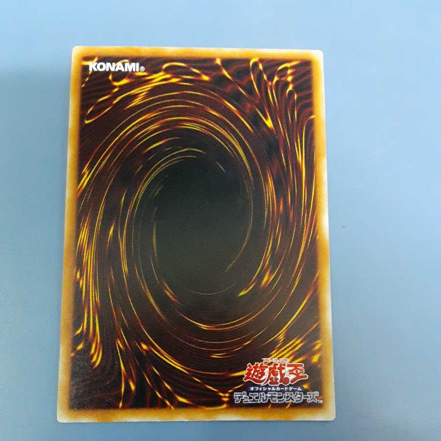 暗黒騎士ガイア レリーフ ゆうパック