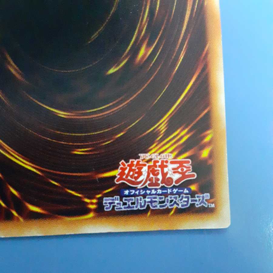 暗黒騎士ガイア レリーフ ゆうパック