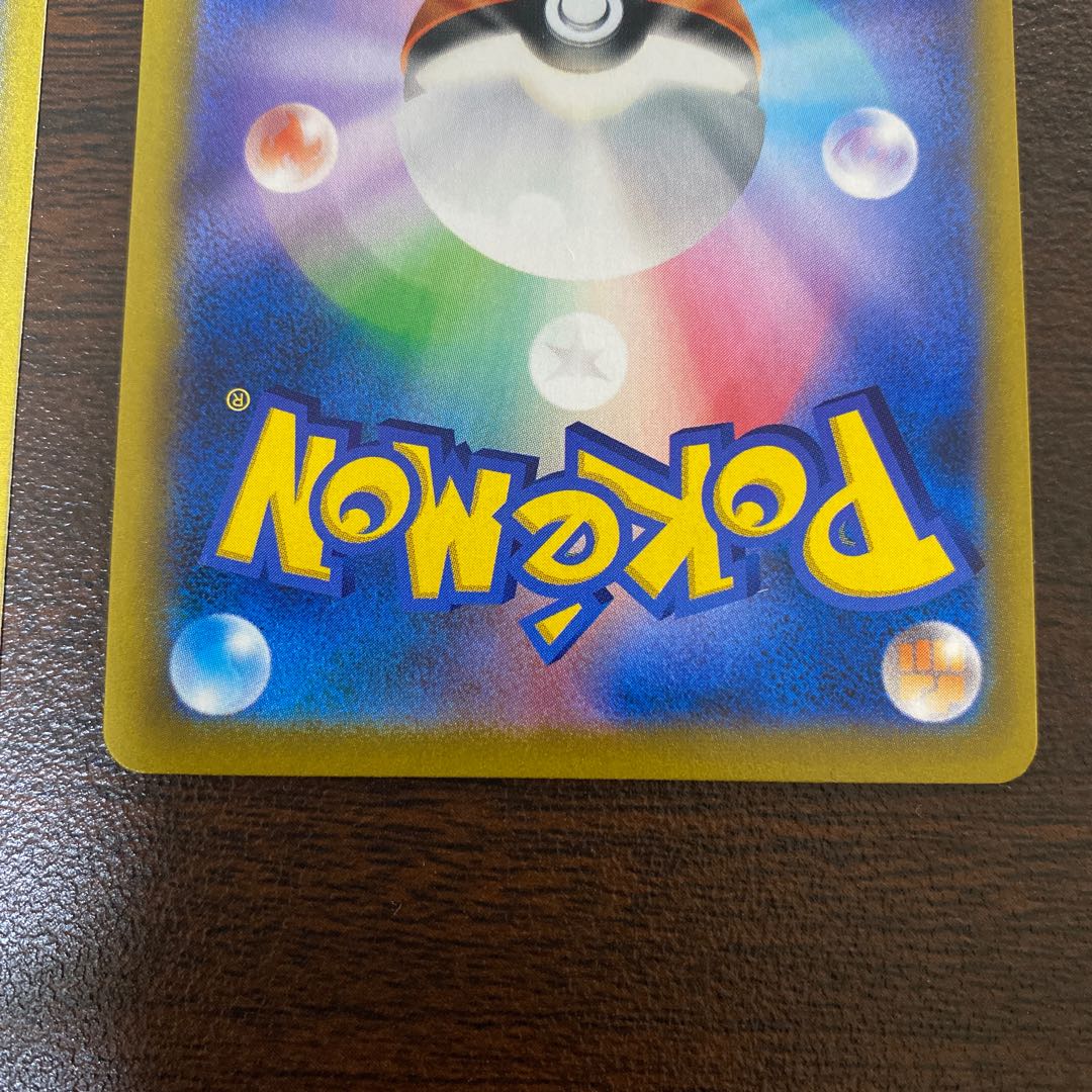 バシャーモVMAX CSR