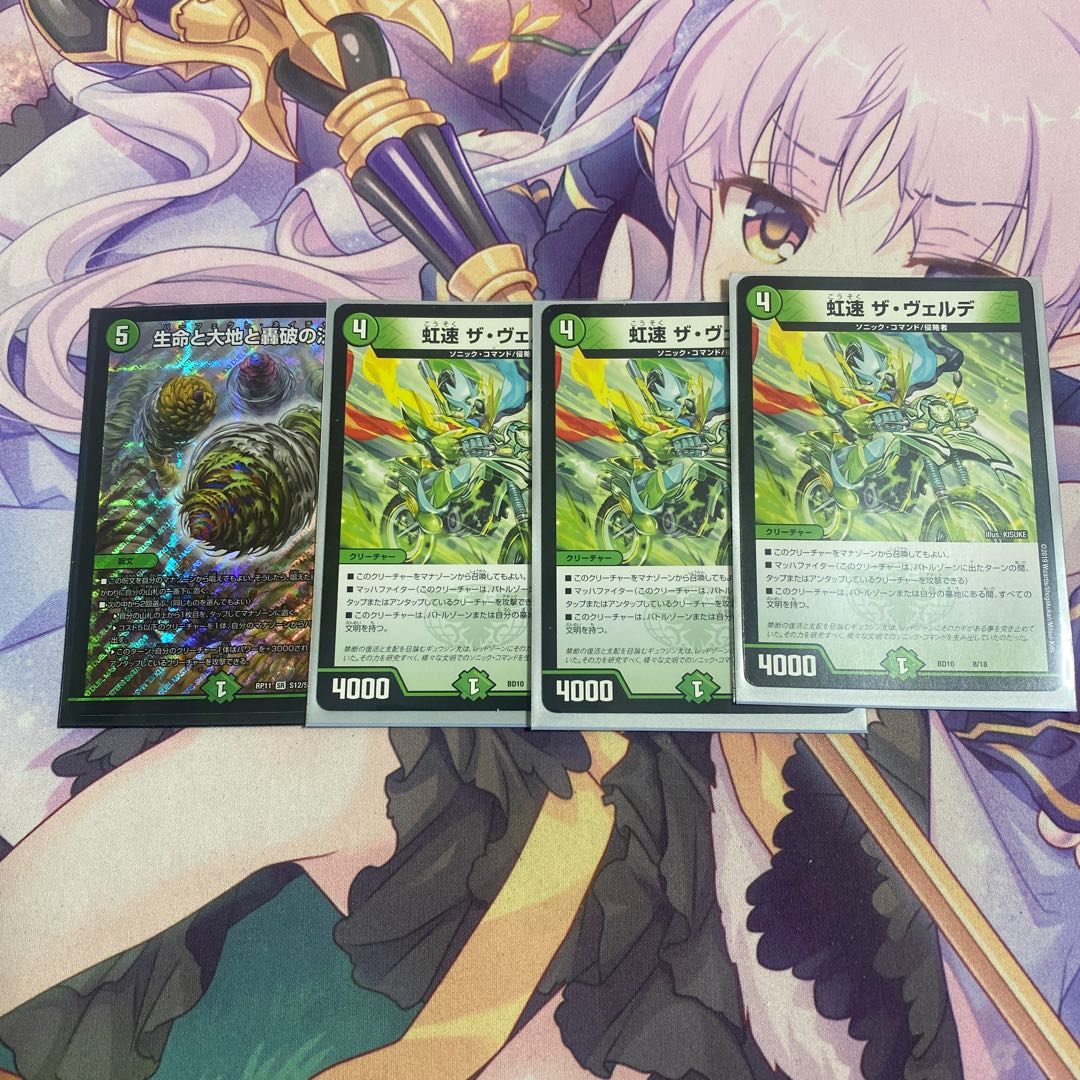 アナカラーダムド パーツセット