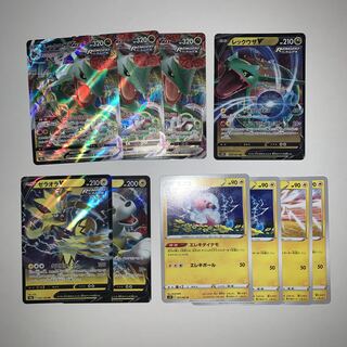 レックウザVMAX デッキパーツ