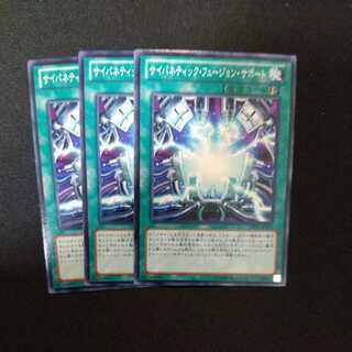 サイバネティック・フュージョン・サポート ノーマル