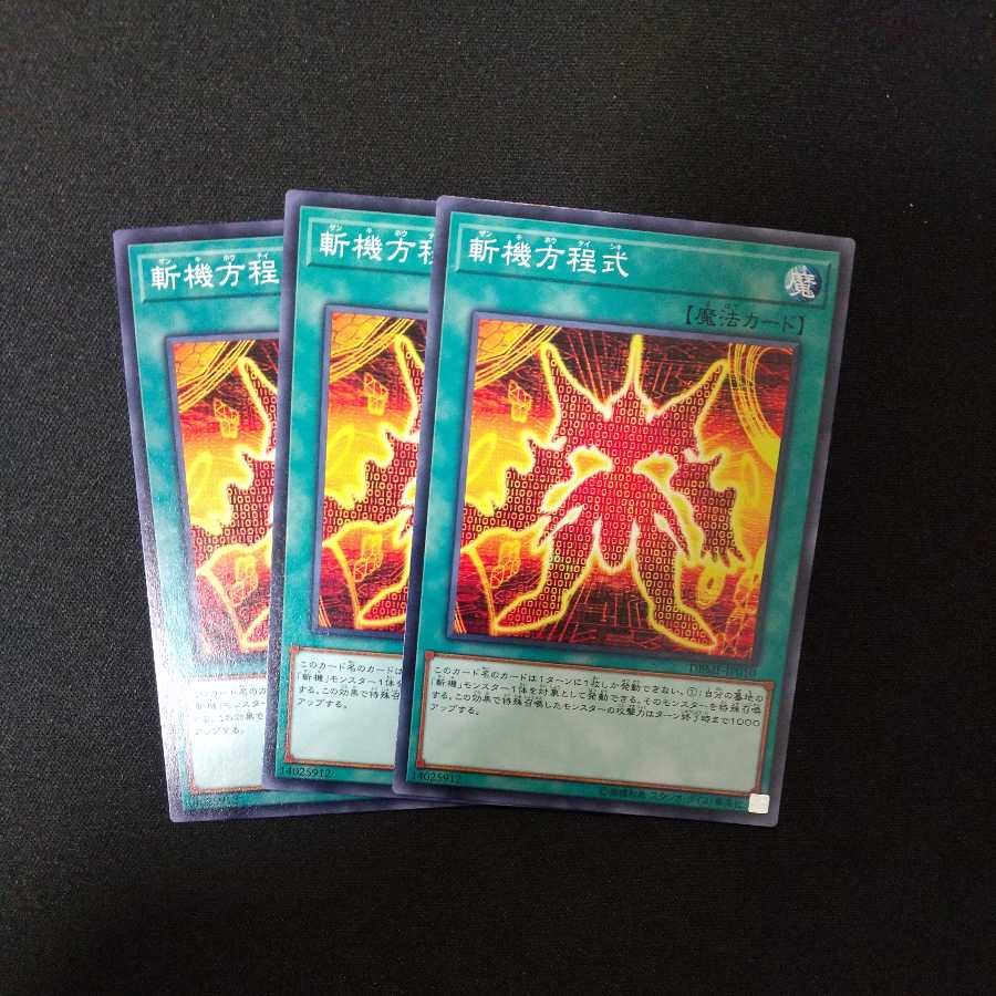 Mathmech Equation Normal