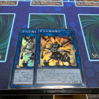 古代の機械弩士　