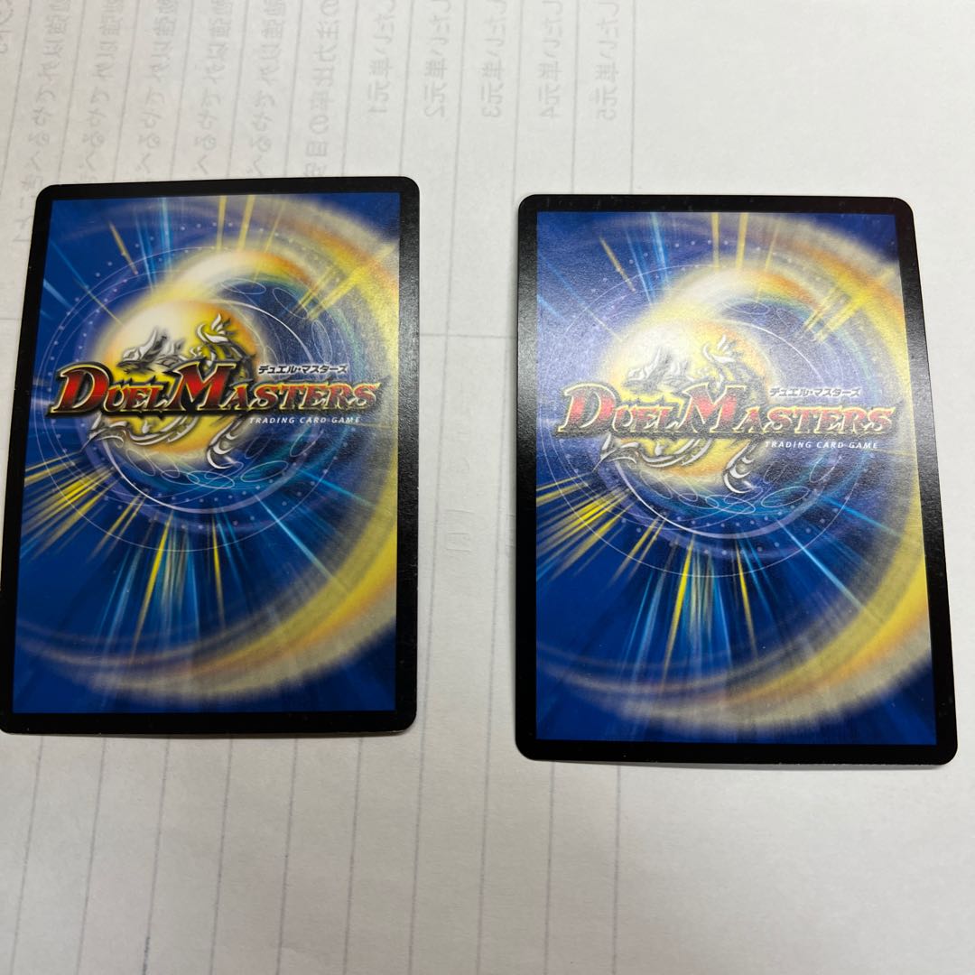 熱き侵略 レッドゾーンZ