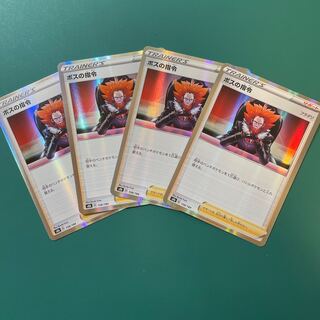 ボスの指令[フラダリ](R仕様)