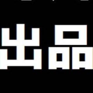 Mysterious mass display