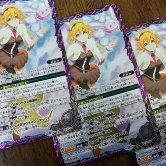 裏Ｘレア　ライム　3枚セット　プロモ　バトルスピリッツ 3枚