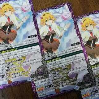 裏Ｘレア　ライム　3枚セット　プロモ　バトルスピリッツ 3枚