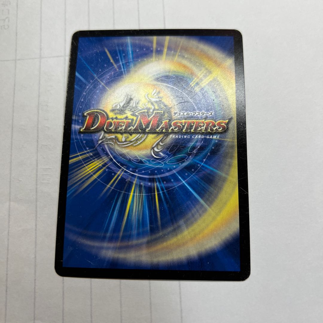 Reaper Death March U-foil