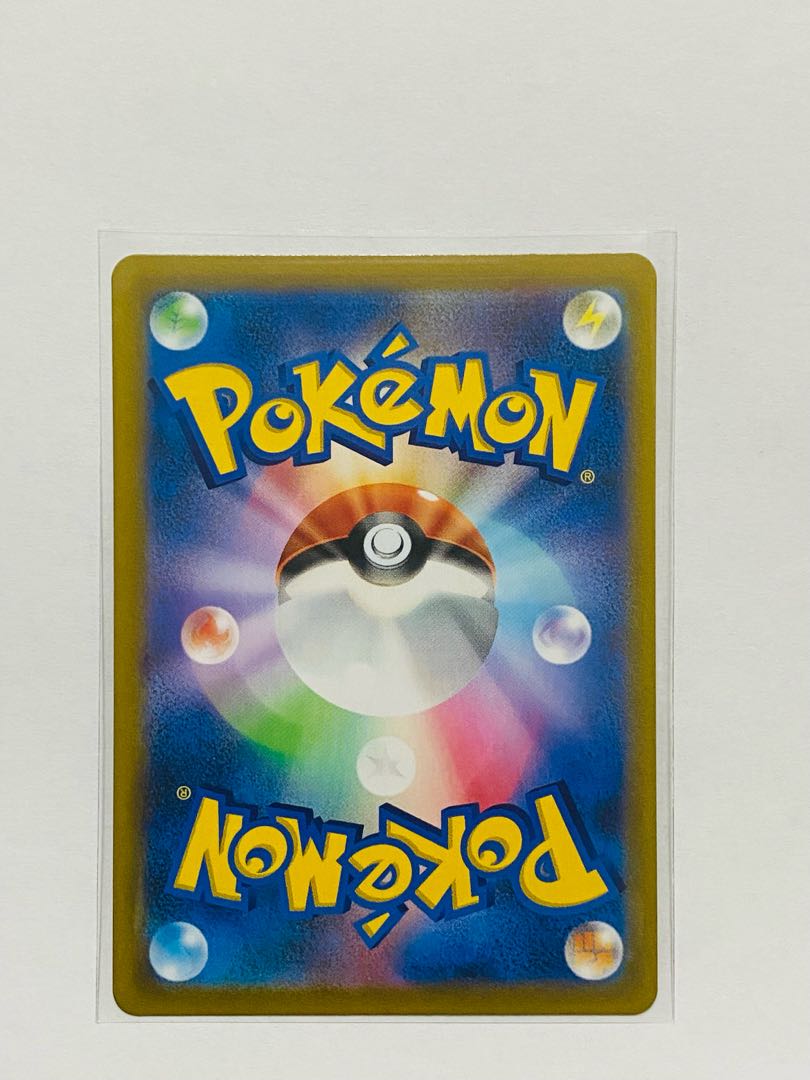 【美品】マクワ SR VMAXクライマックス