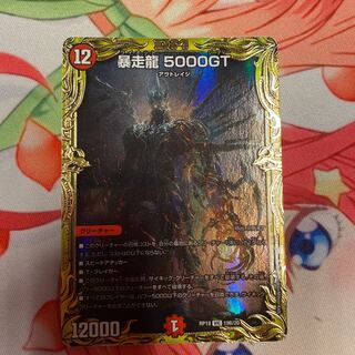 イネゴン様専用