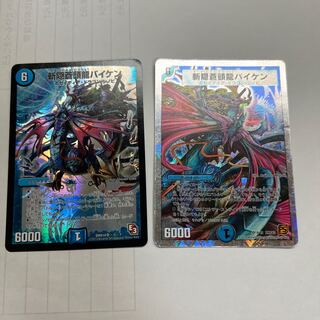 斬隠蒼頭龍バイケン SR