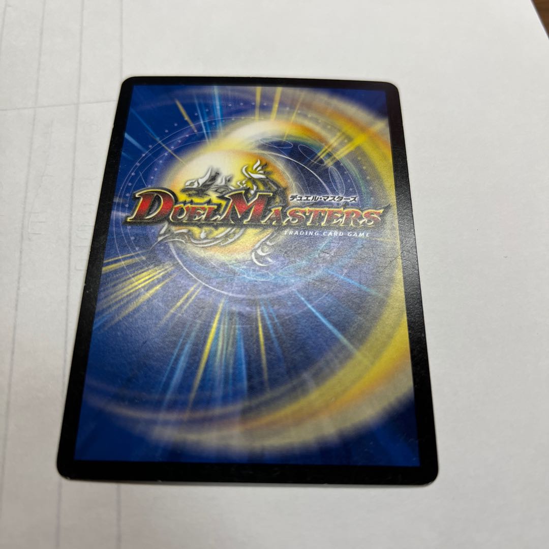 天革の騎皇士 ミラクルスター SR