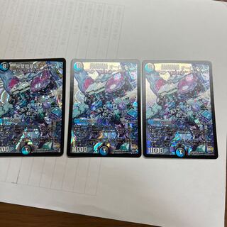 完璧問題 オーパーツ SR