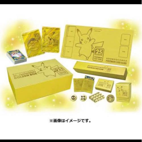 ポケモン ゴールデンボックス golden box 日本語版