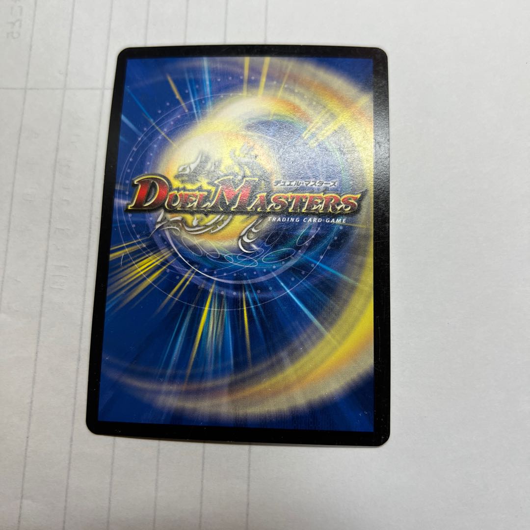 “罰怒”ブランド