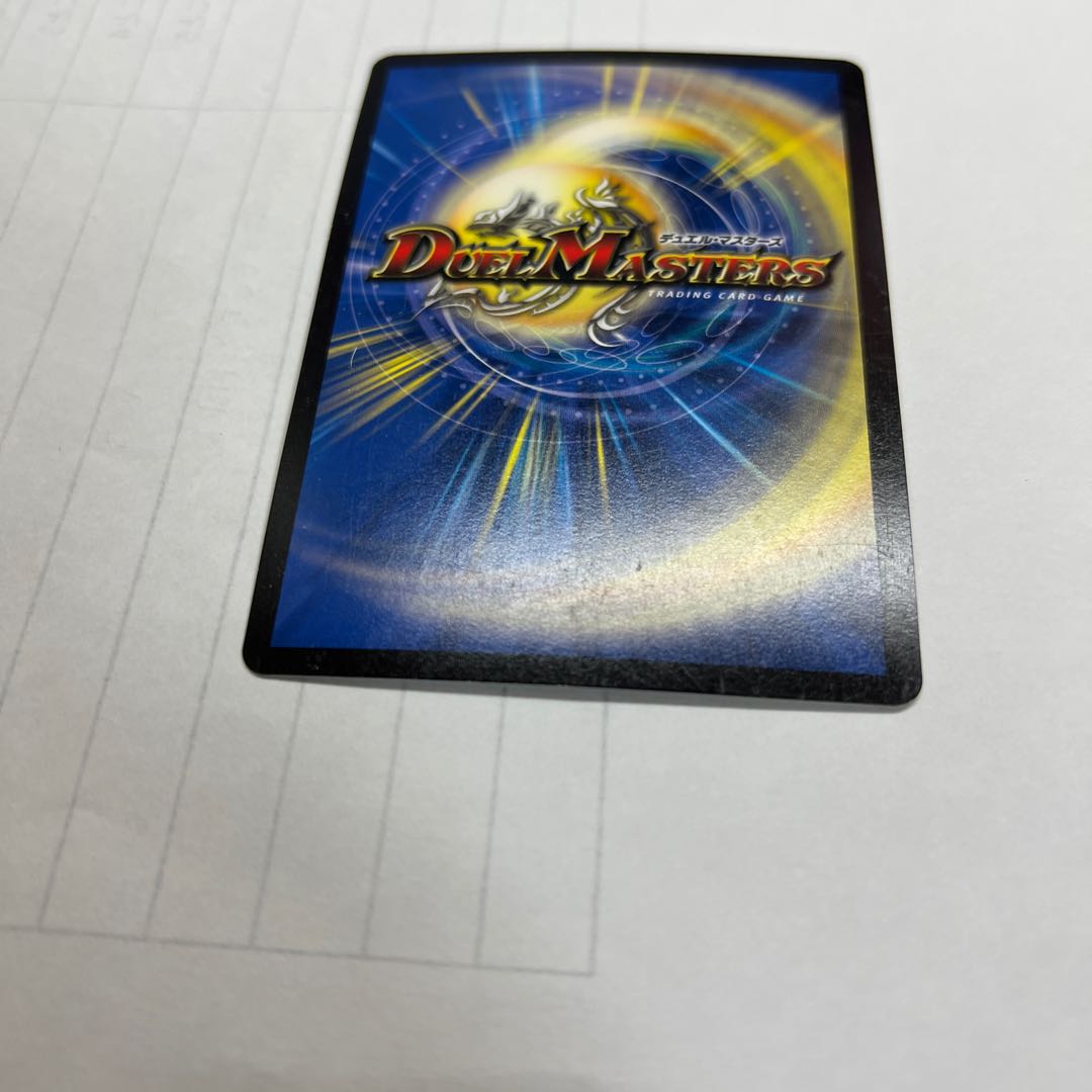 “罰怒”ブランド