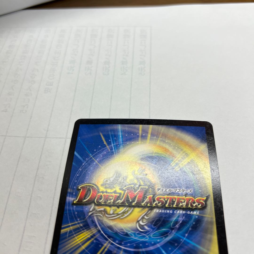 “罰怒”ブランド