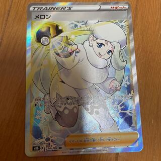 メロン SR おまけ付き