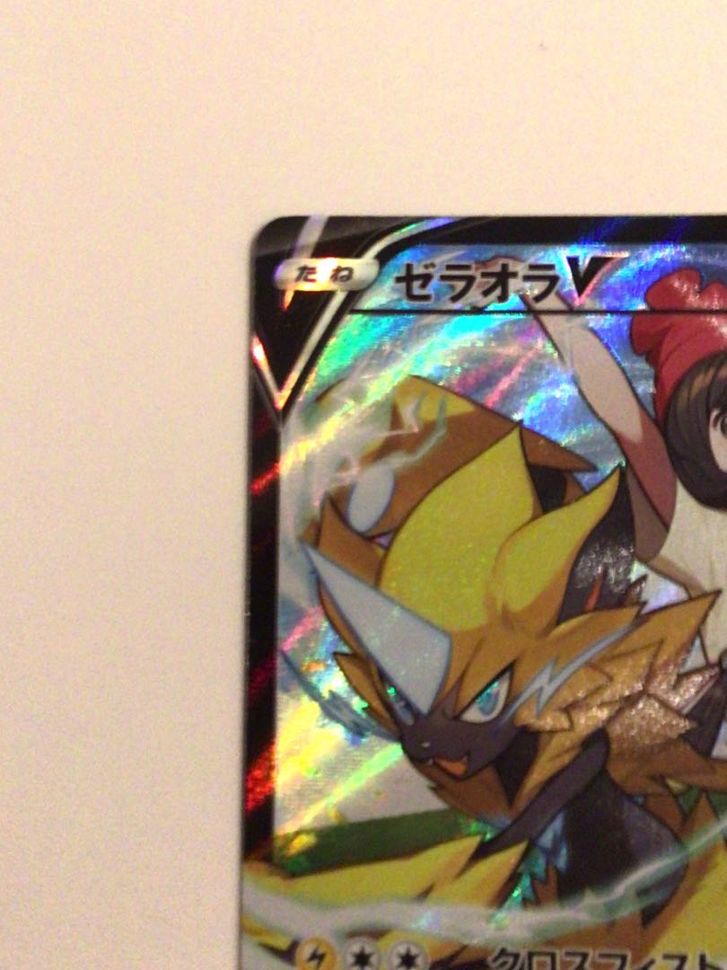 【スリーブ配送&美品】ゼラオラ CSR ポケモンカード