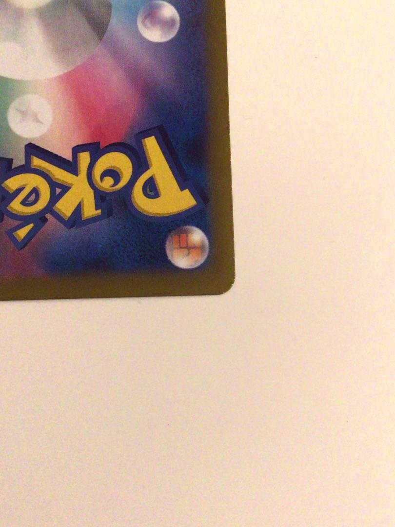 【スリーブ配送&美品】ゼラオラ CSR ポケモンカード