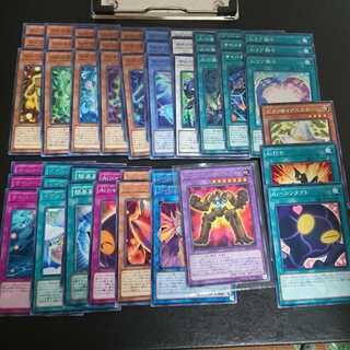 (28) Ignister: Sold in bulk 1枚