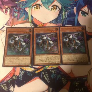 サブテラーの導師　3枚