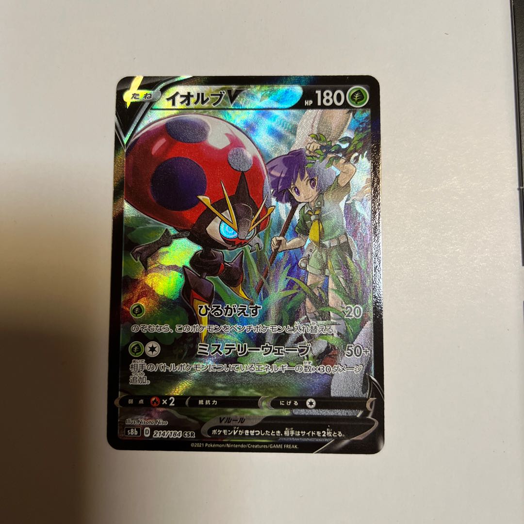 OrbeetleV CSRVMAX Climax