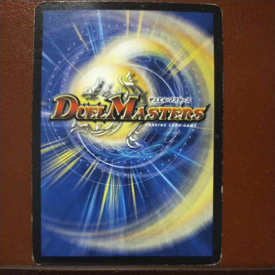 mri7655 set discount Father Batten