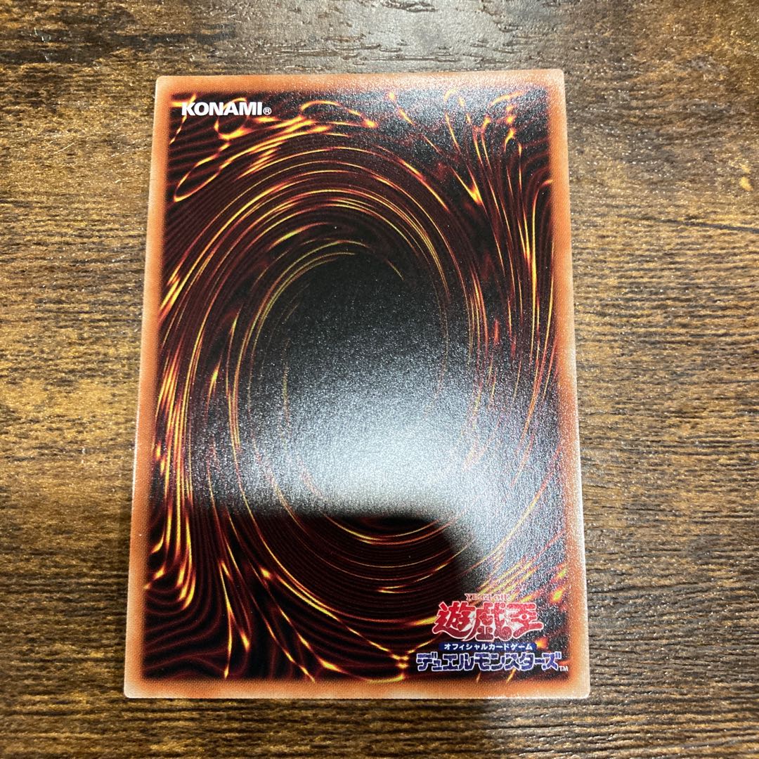 金満で謙虚な壺 プリズマティックシークレットレア