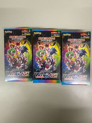 vmaxクライマックス　3box シュリンク付き