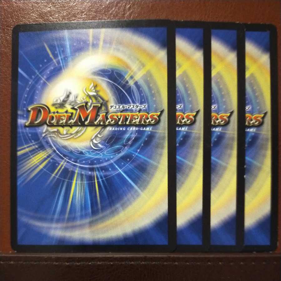 mri7660 set discount yattareman